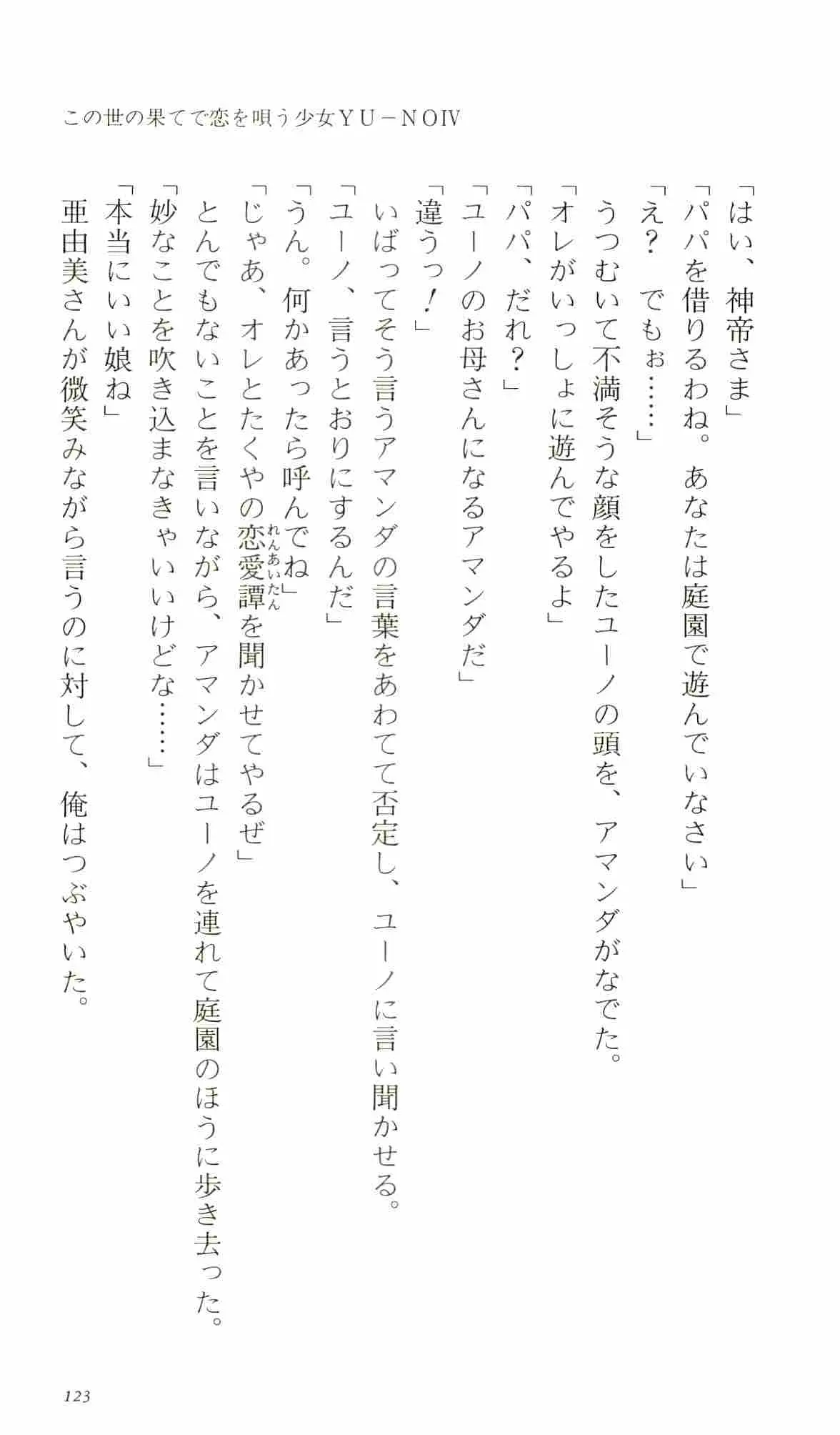 웹툰 이미지 127