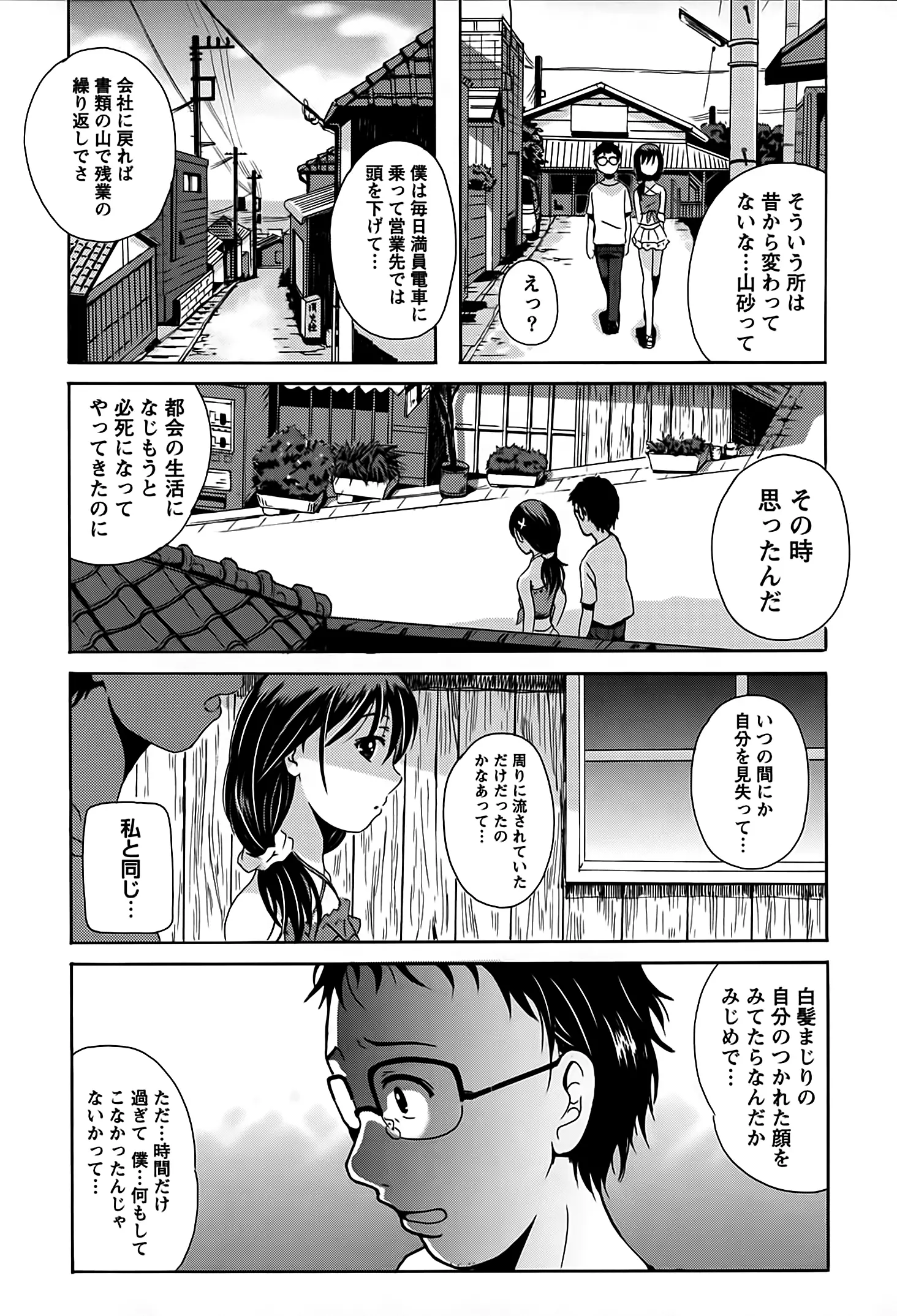 웹툰 이미지 60