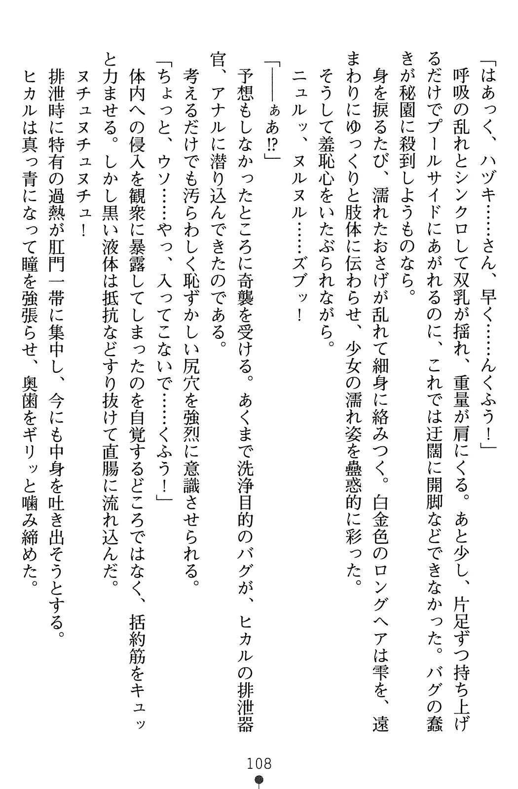 웹툰 이미지 109
