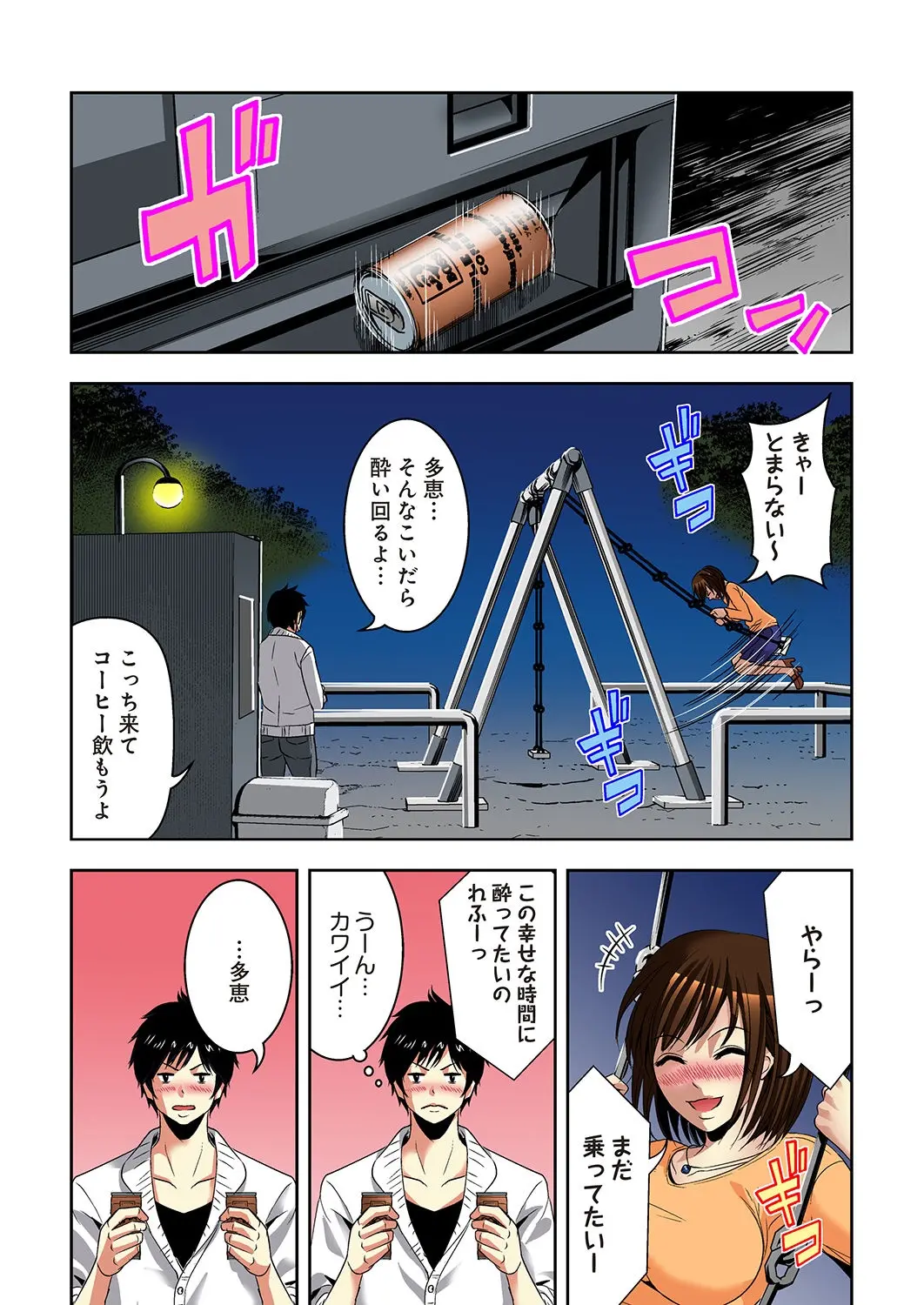 웹툰 이미지 65
