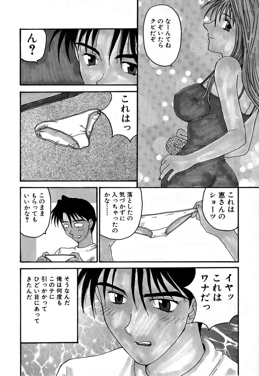 웹툰 이미지 12