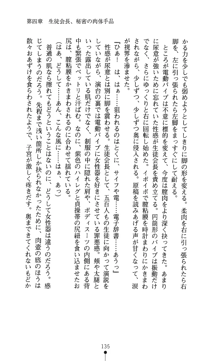 웹툰 이미지 132