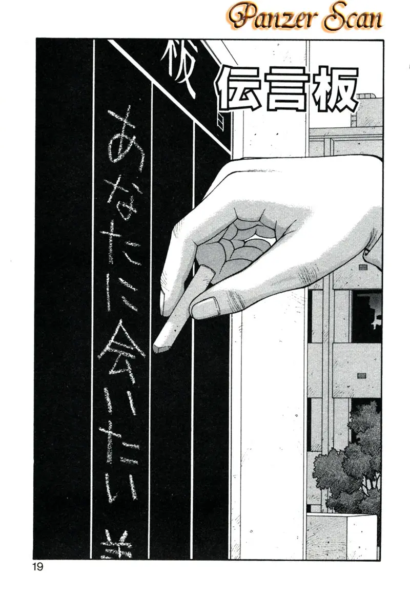 웹툰 이미지 22