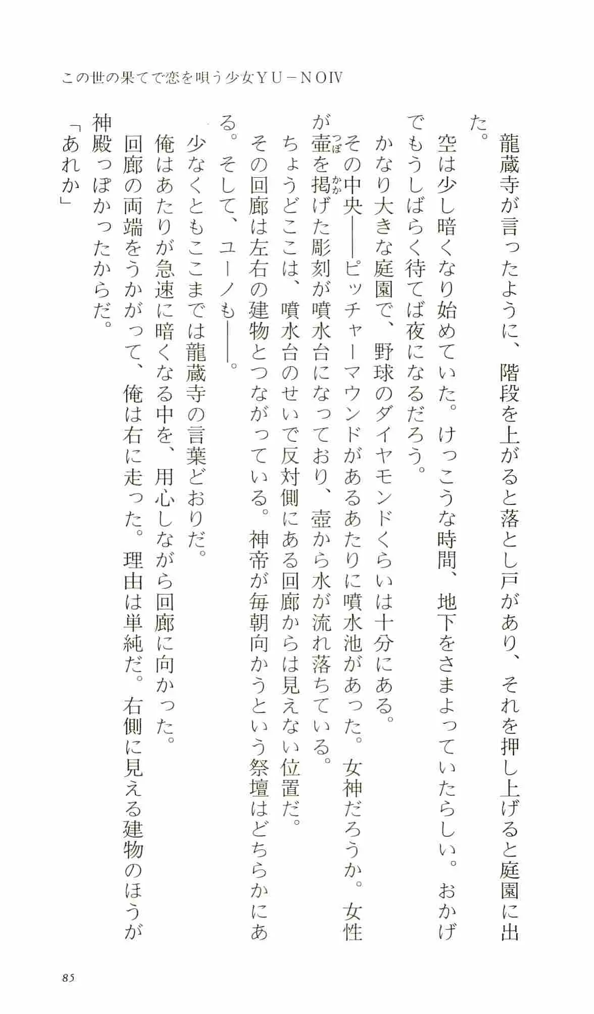 웹툰 이미지 89