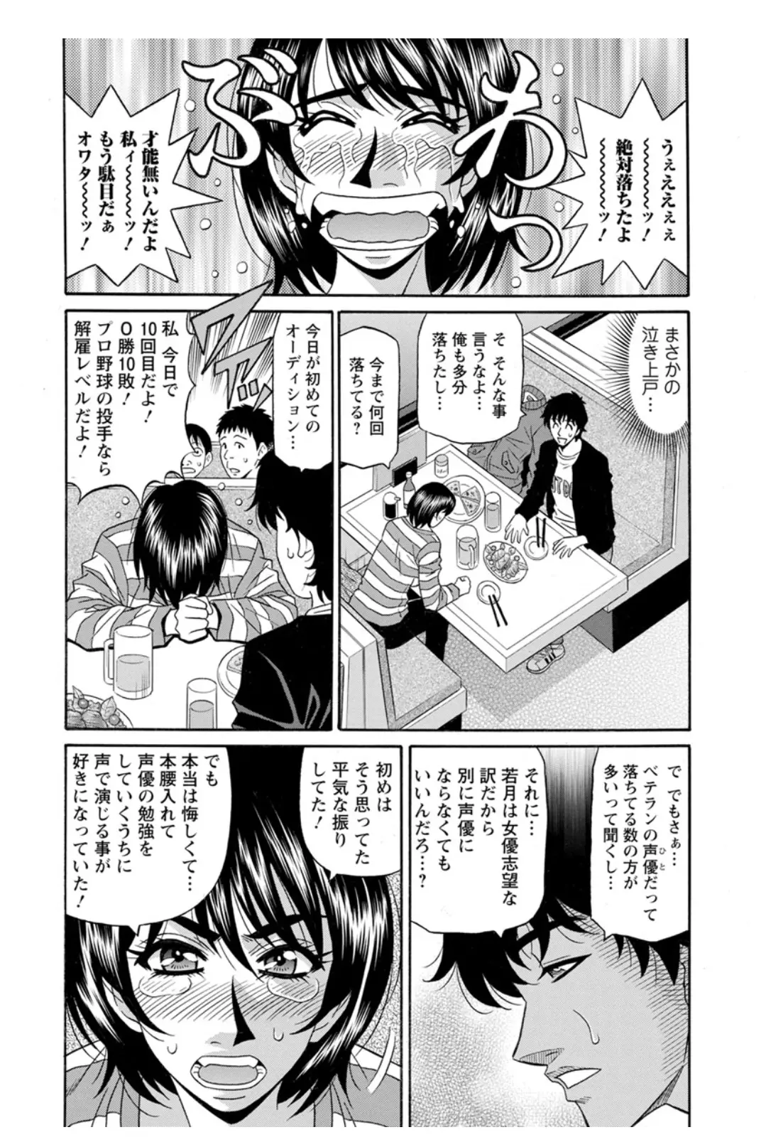 웹툰 이미지 62