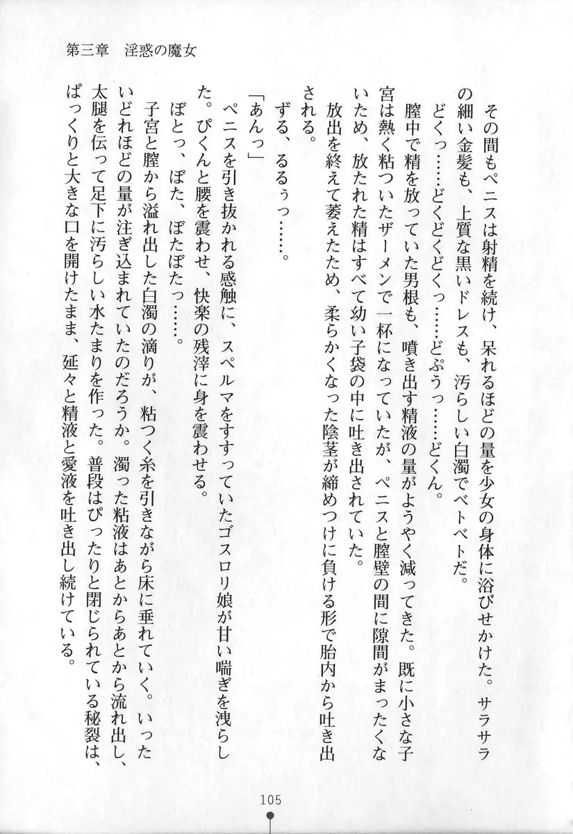 웹툰 이미지 105