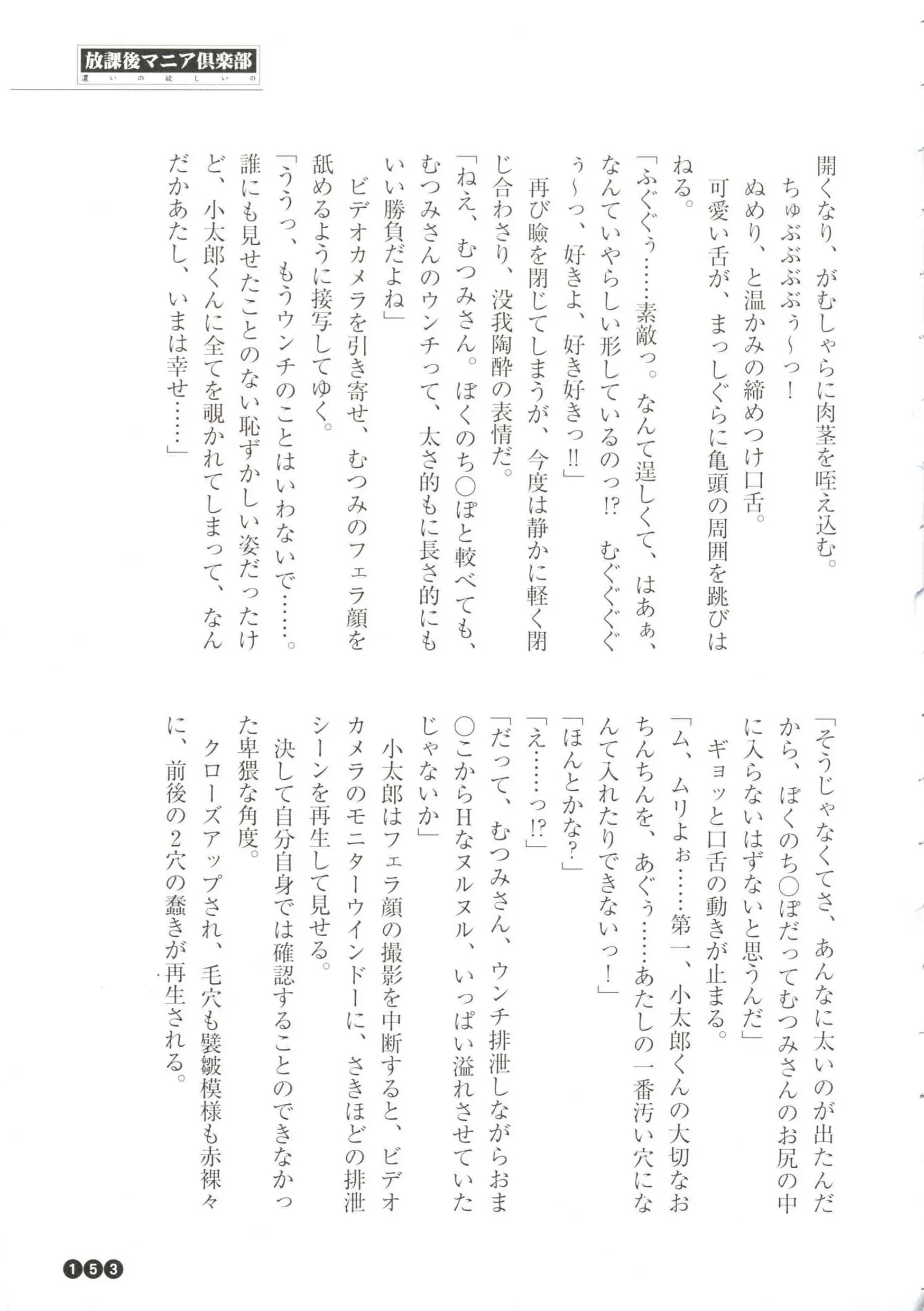 웹툰 이미지 154
