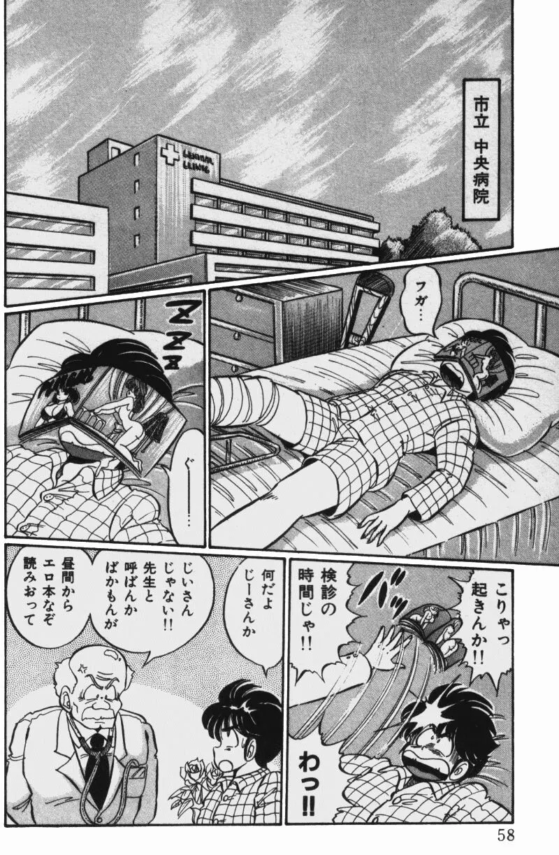 웹툰 이미지 59