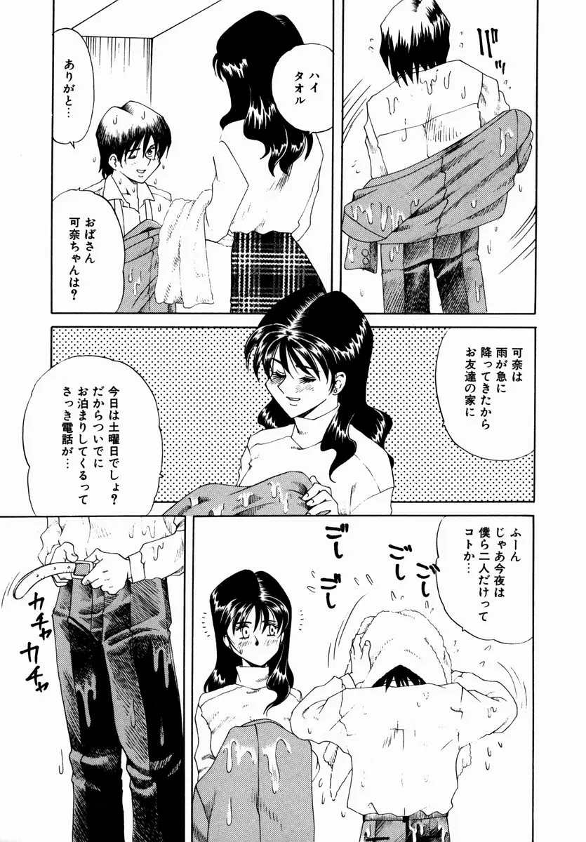 웹툰 이미지 72