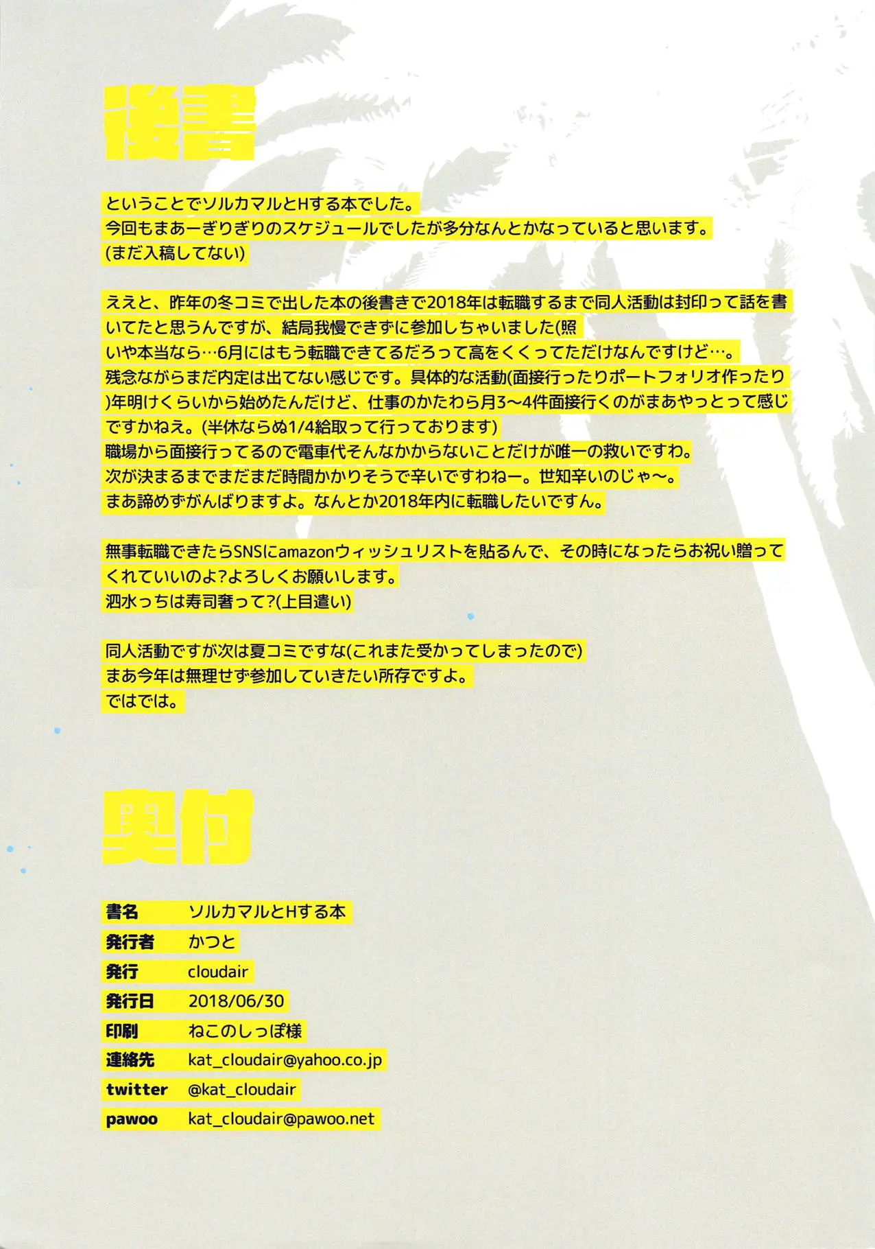 웹툰 이미지 14