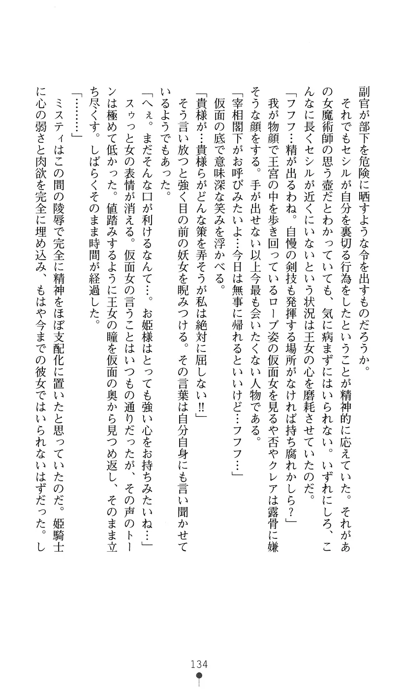 웹툰 이미지 133