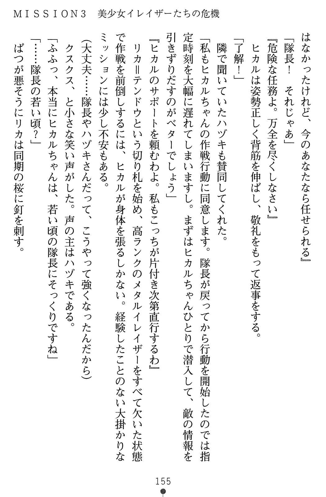 웹툰 이미지 156