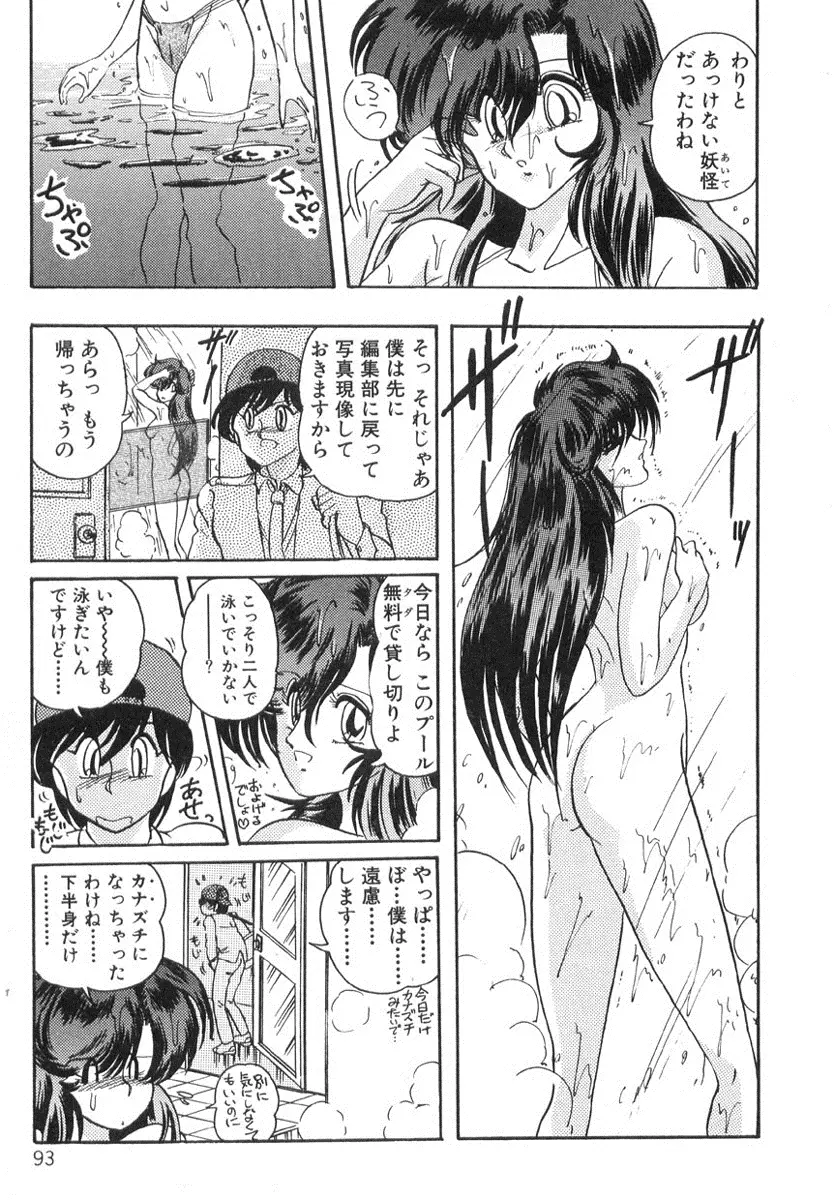 웹툰 이미지 91