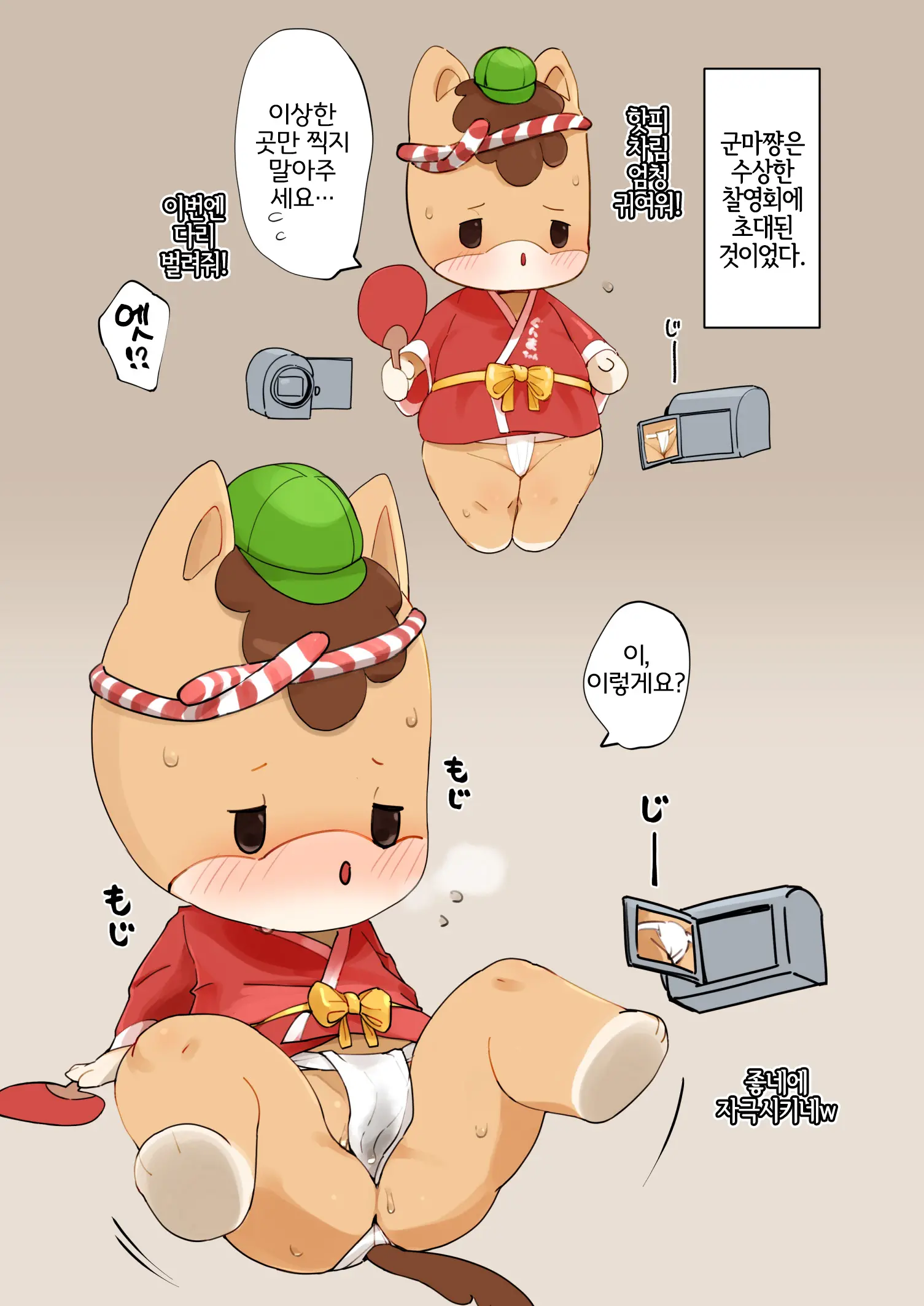 웹툰 이미지 11