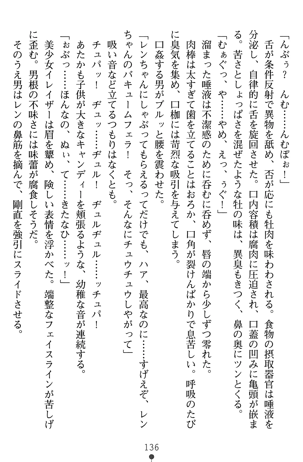 웹툰 이미지 137