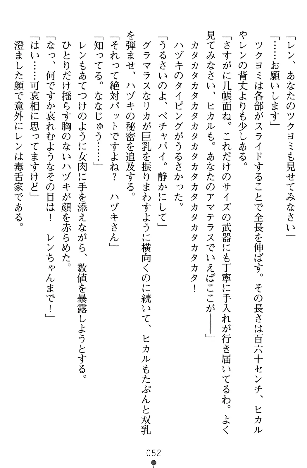 웹툰 이미지 53