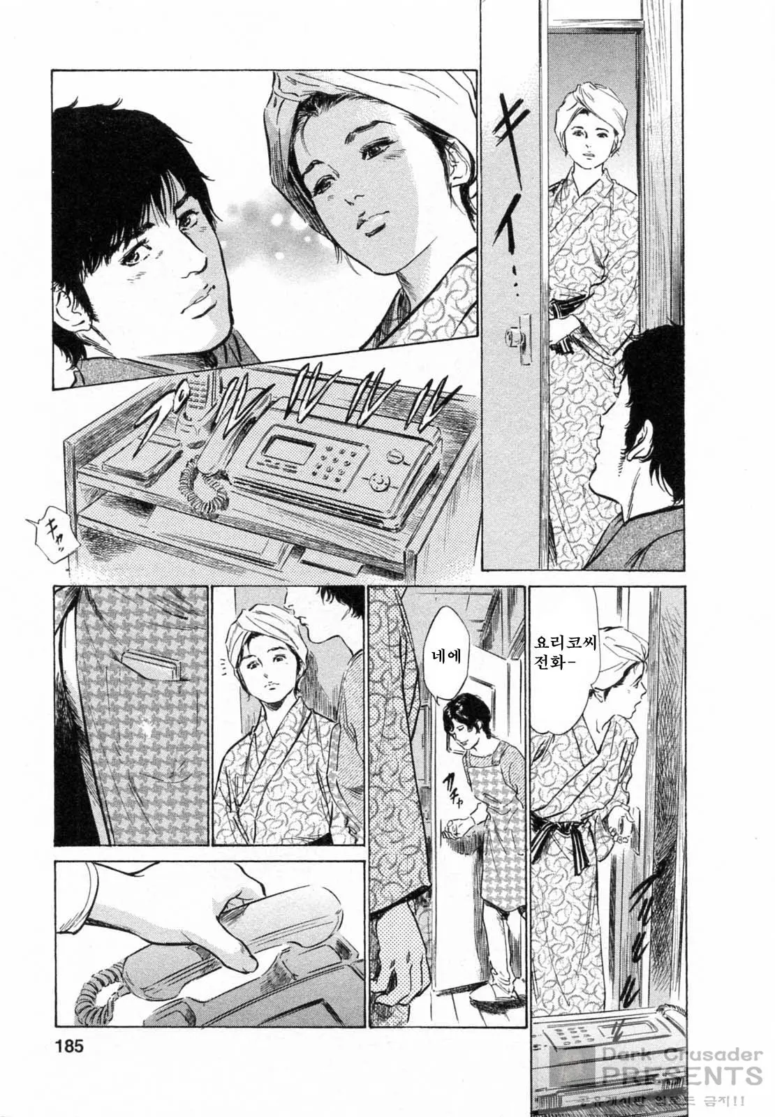 웹툰 이미지 368