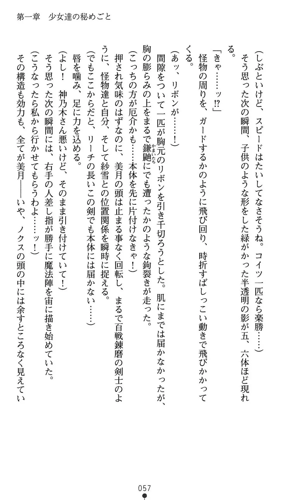 웹툰 이미지 59