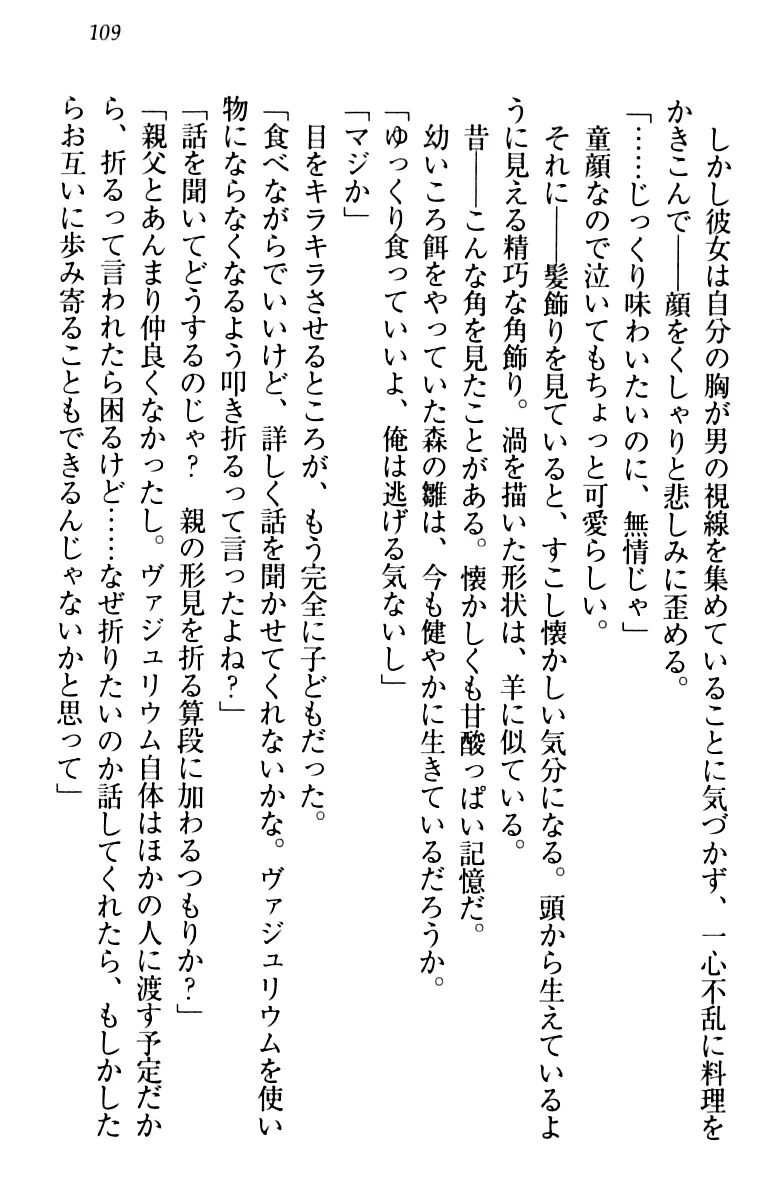 웹툰 이미지 118
