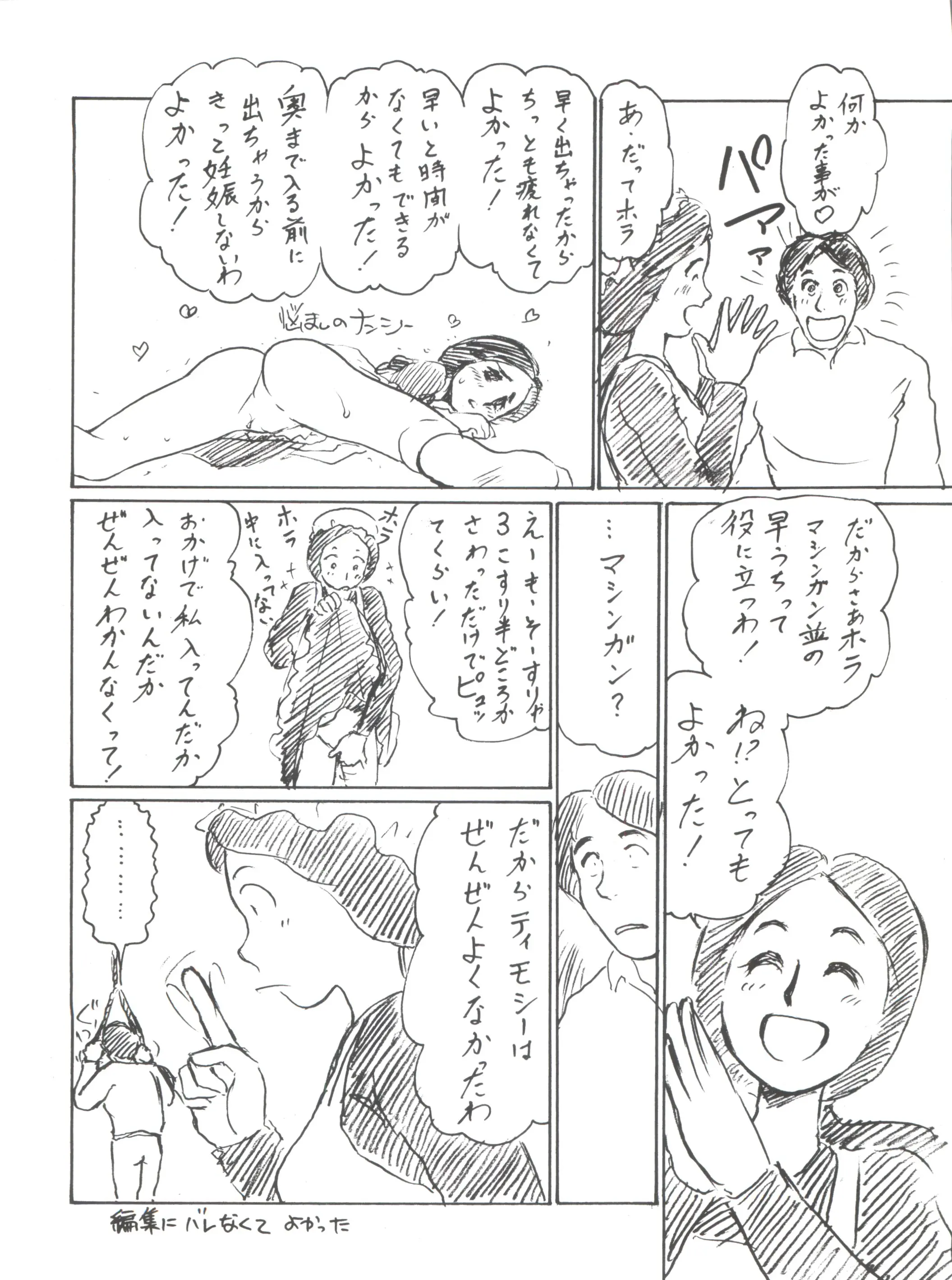 웹툰 이미지 149