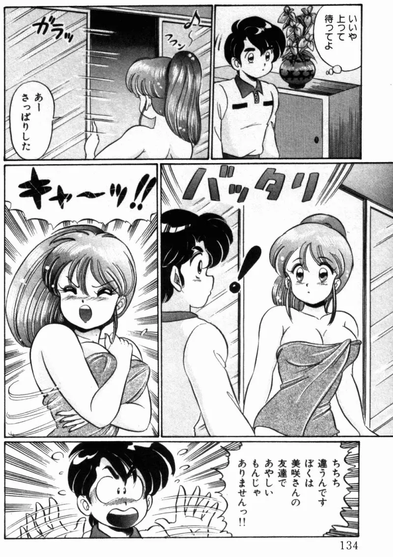 웹툰 이미지 135