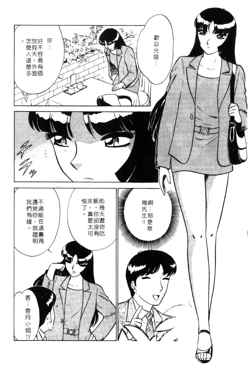 웹툰 이미지 168