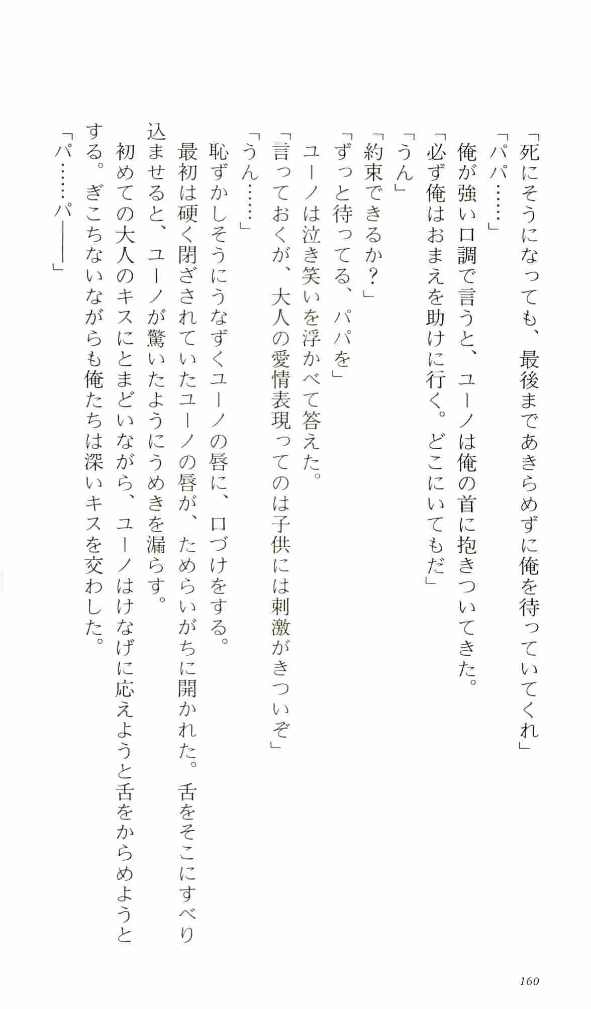 웹툰 이미지 164