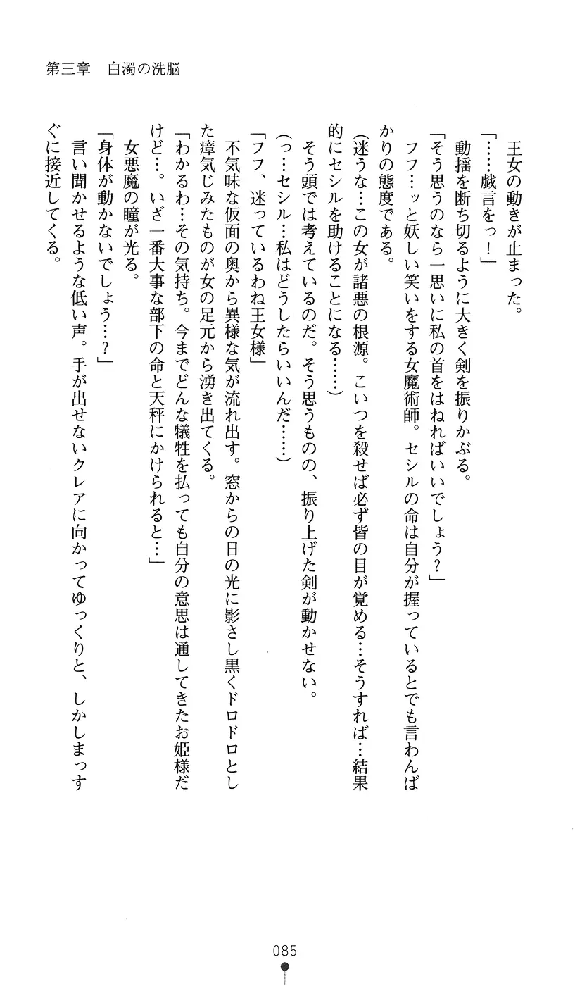 웹툰 이미지 84
