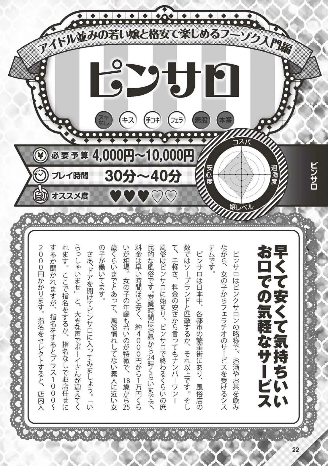 웹툰 이미지 22