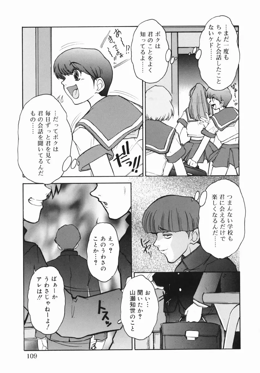 웹툰 이미지 108