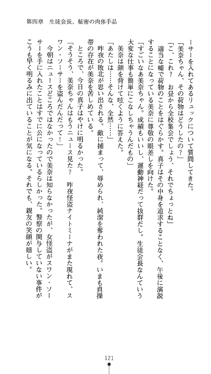 웹툰 이미지 118