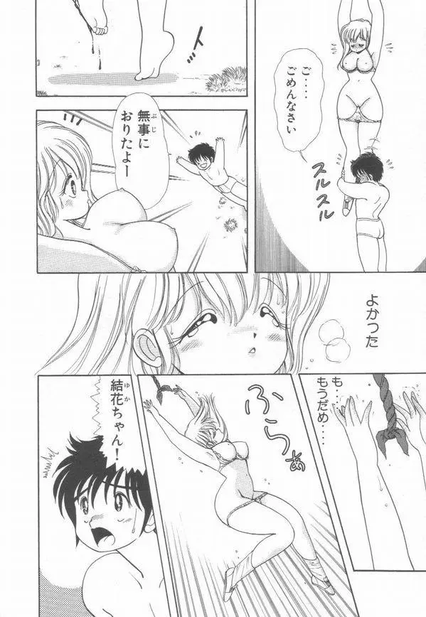 웹툰 이미지 88