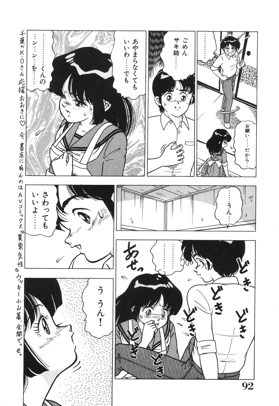 웹툰 이미지 91