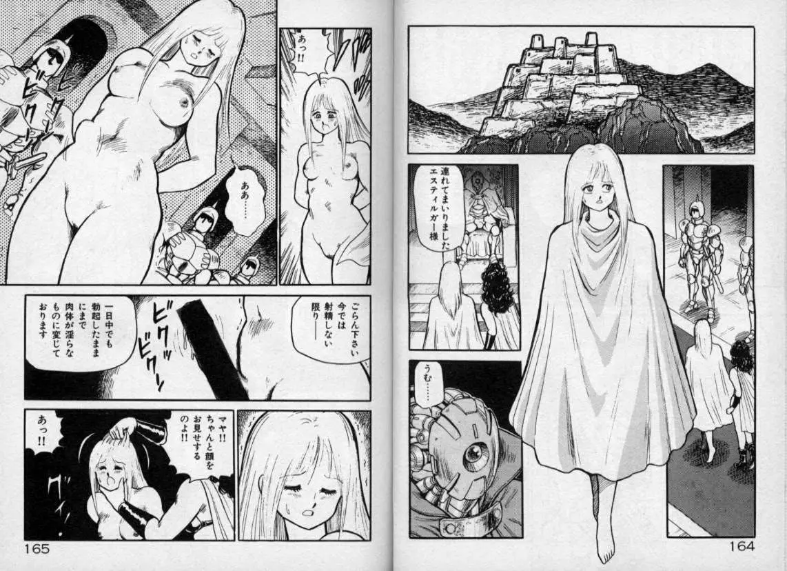 웹툰 이미지 80