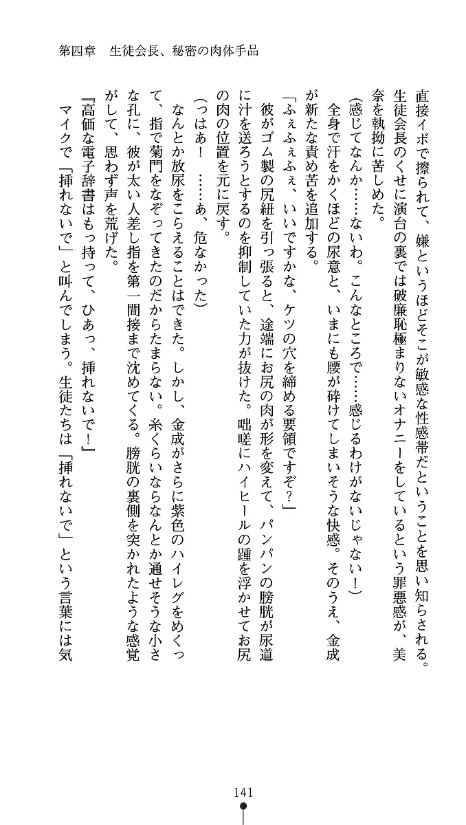 웹툰 이미지 138
