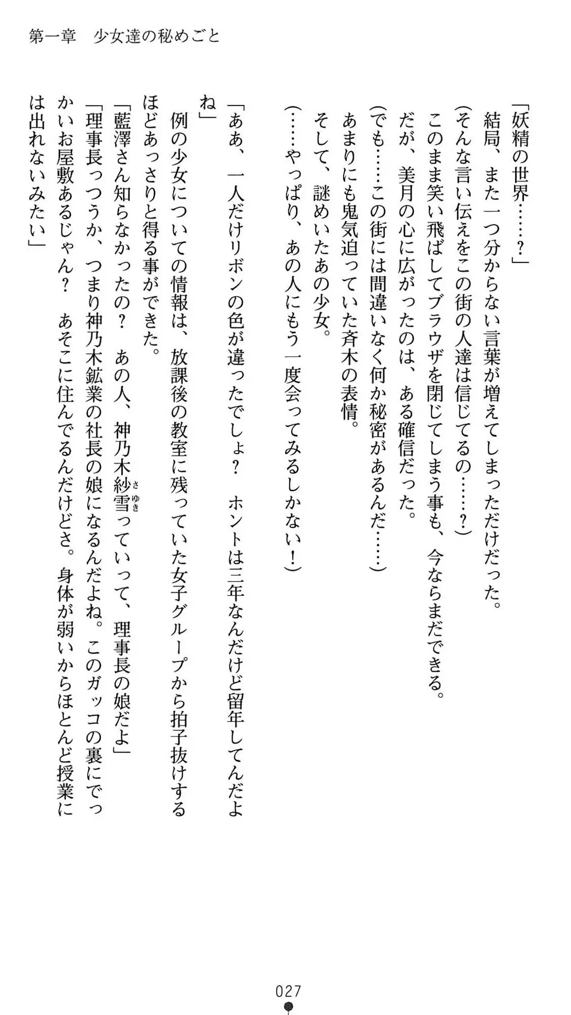 웹툰 이미지 29