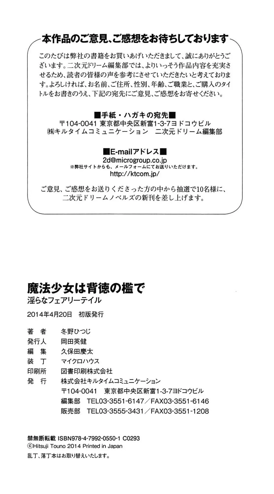 웹툰 이미지 284