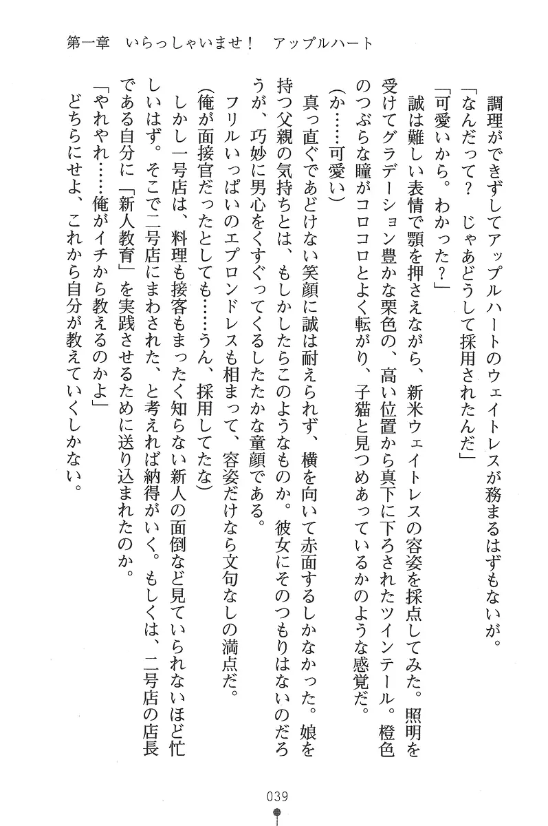 웹툰 이미지 38