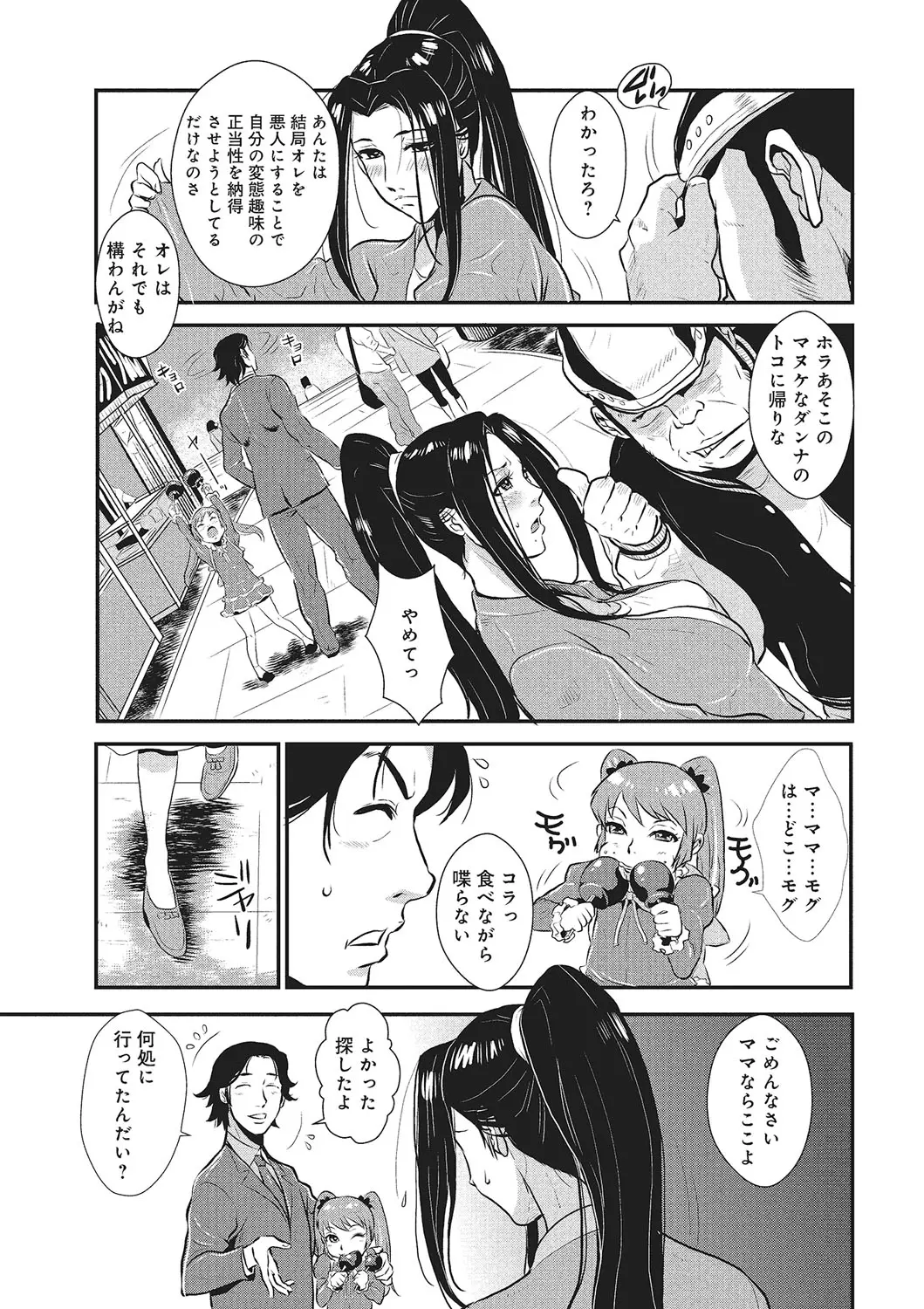 웹툰 이미지 123