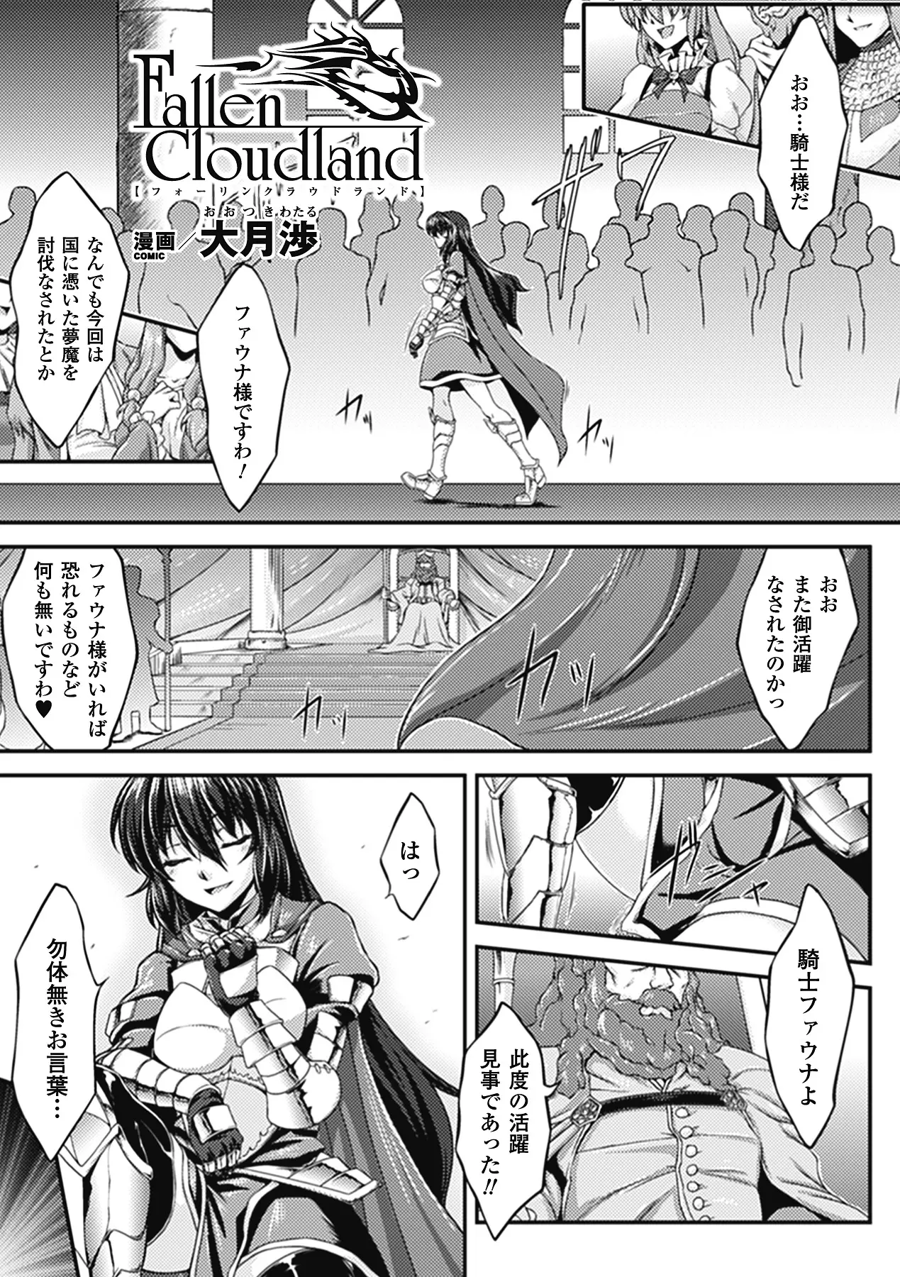 웹툰 이미지 119