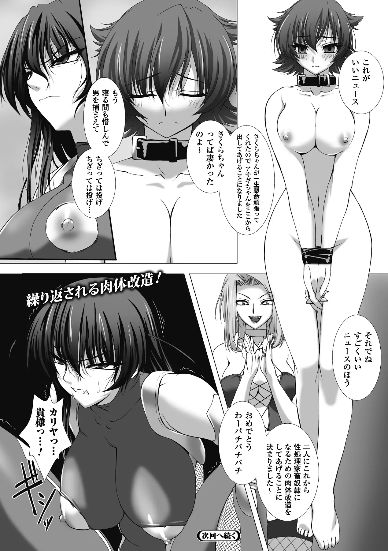 웹툰 이미지 50