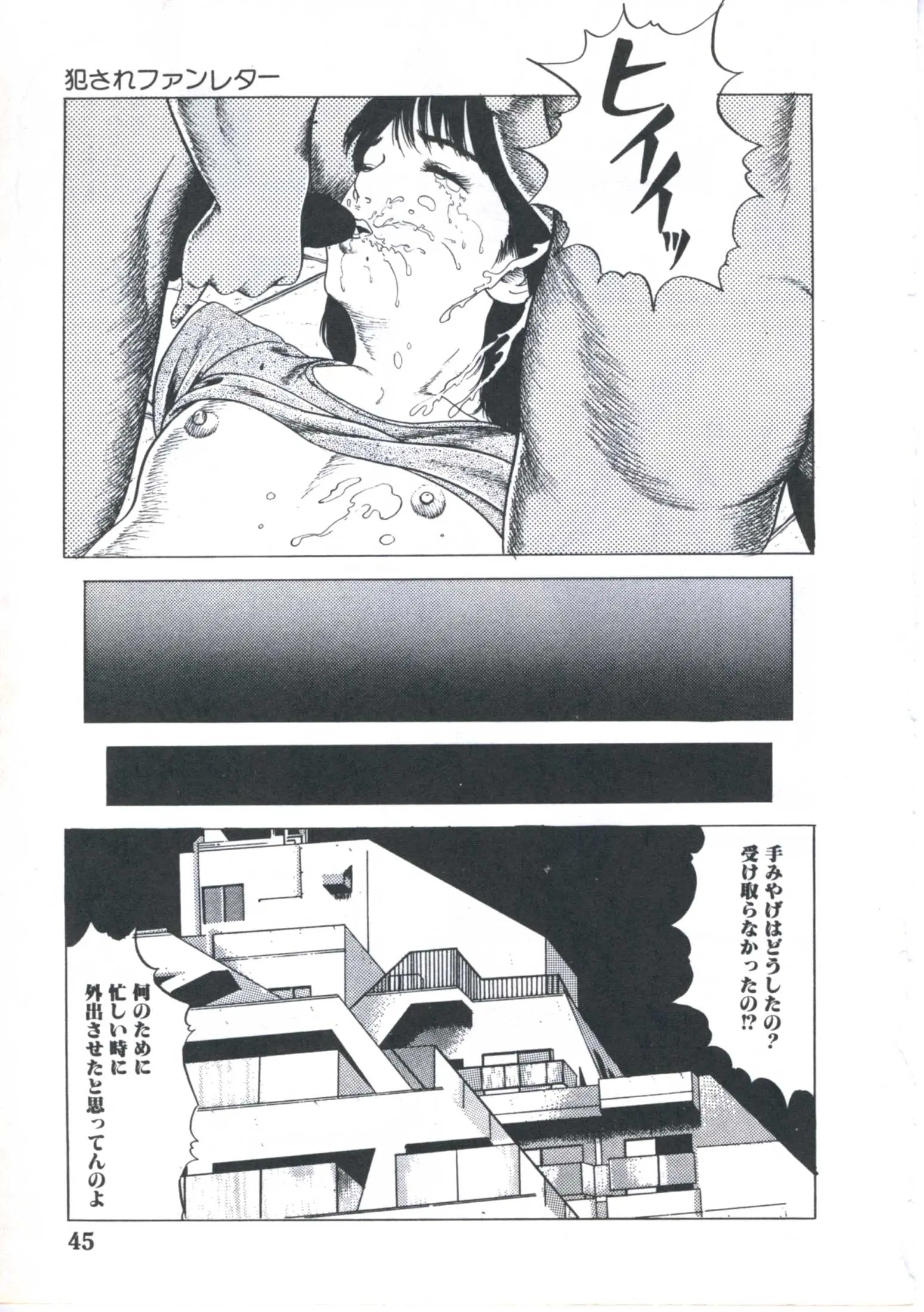 웹툰 이미지 46