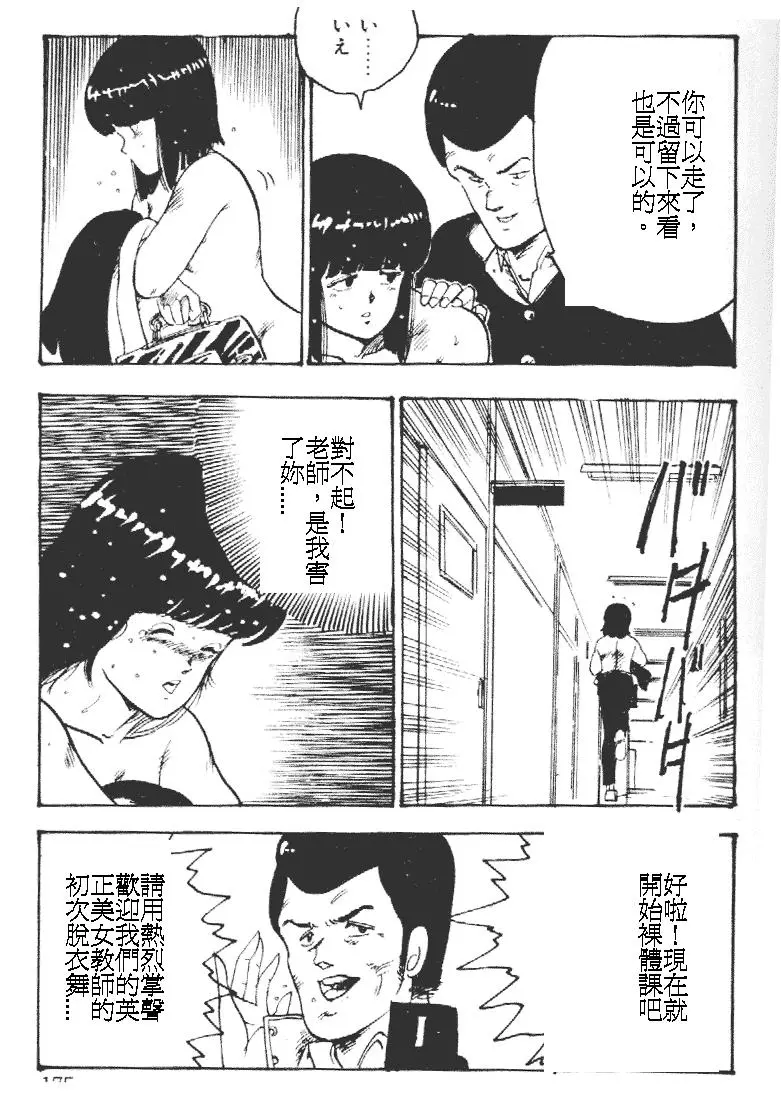 웹툰 이미지 174