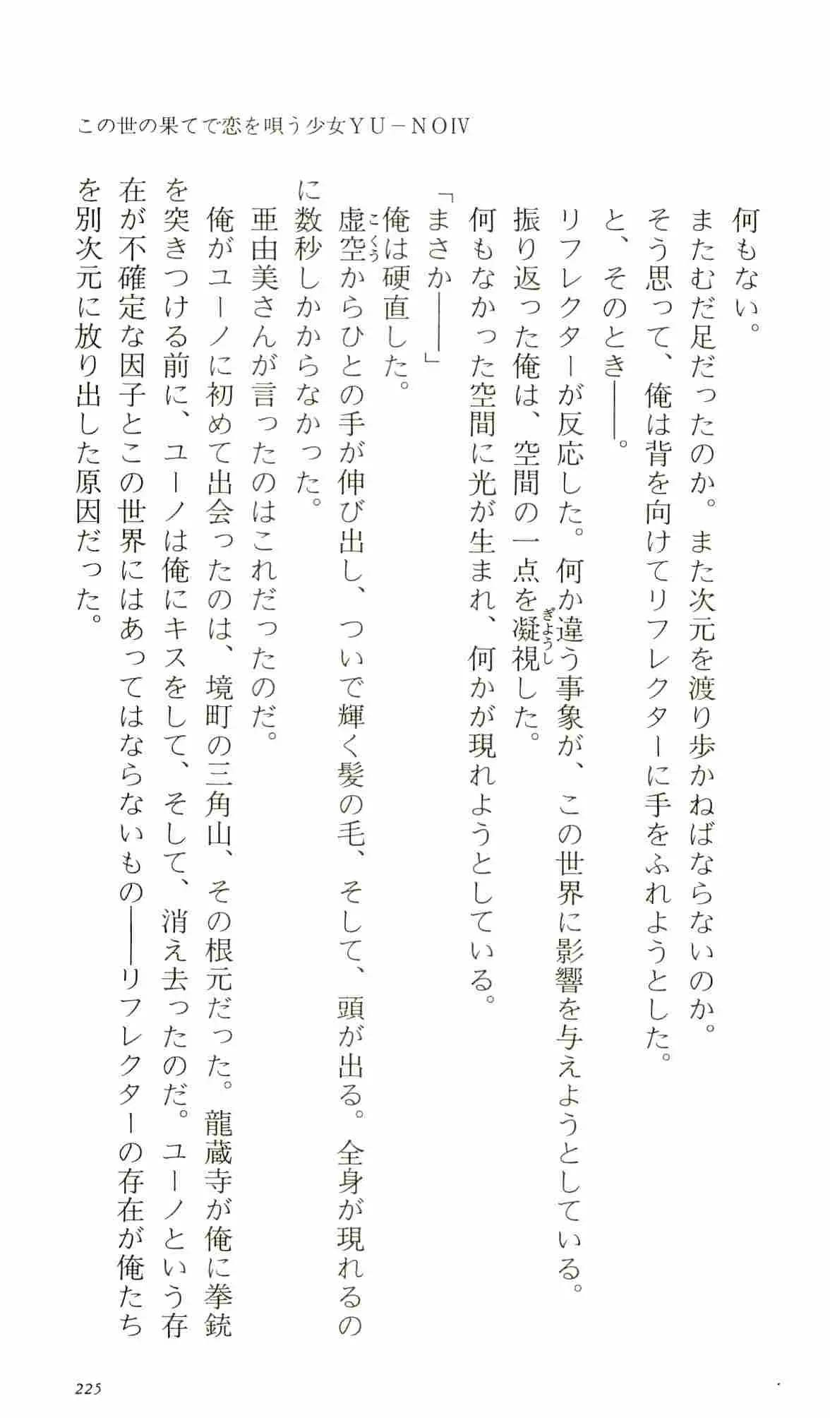 웹툰 이미지 229