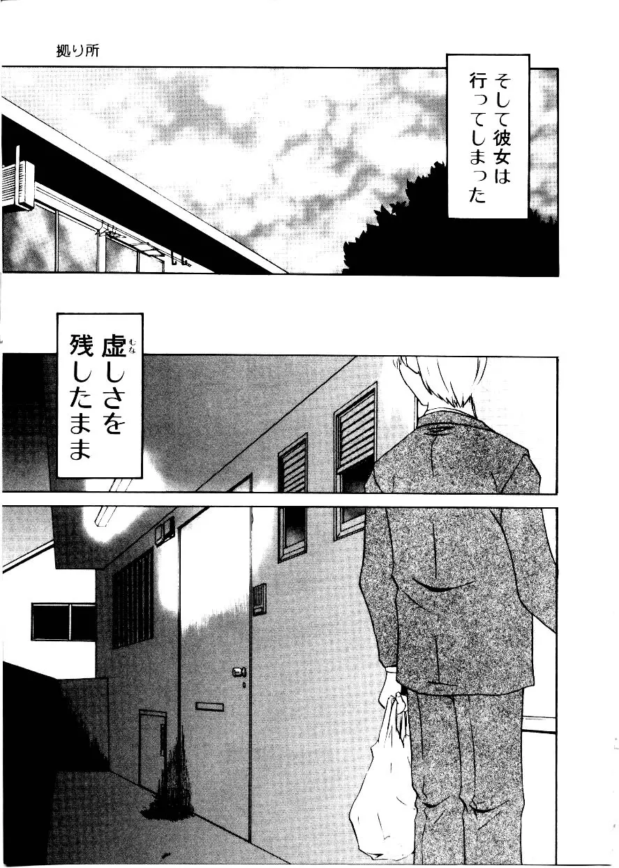 웹툰 이미지 162