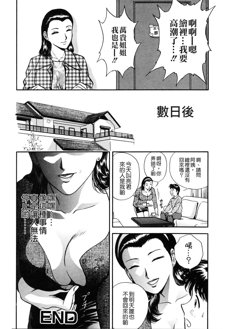 웹툰 이미지 197