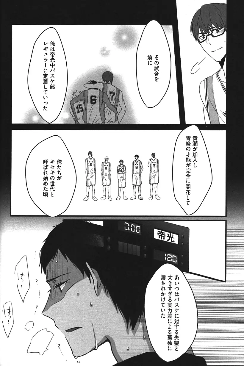 웹툰 이미지 74