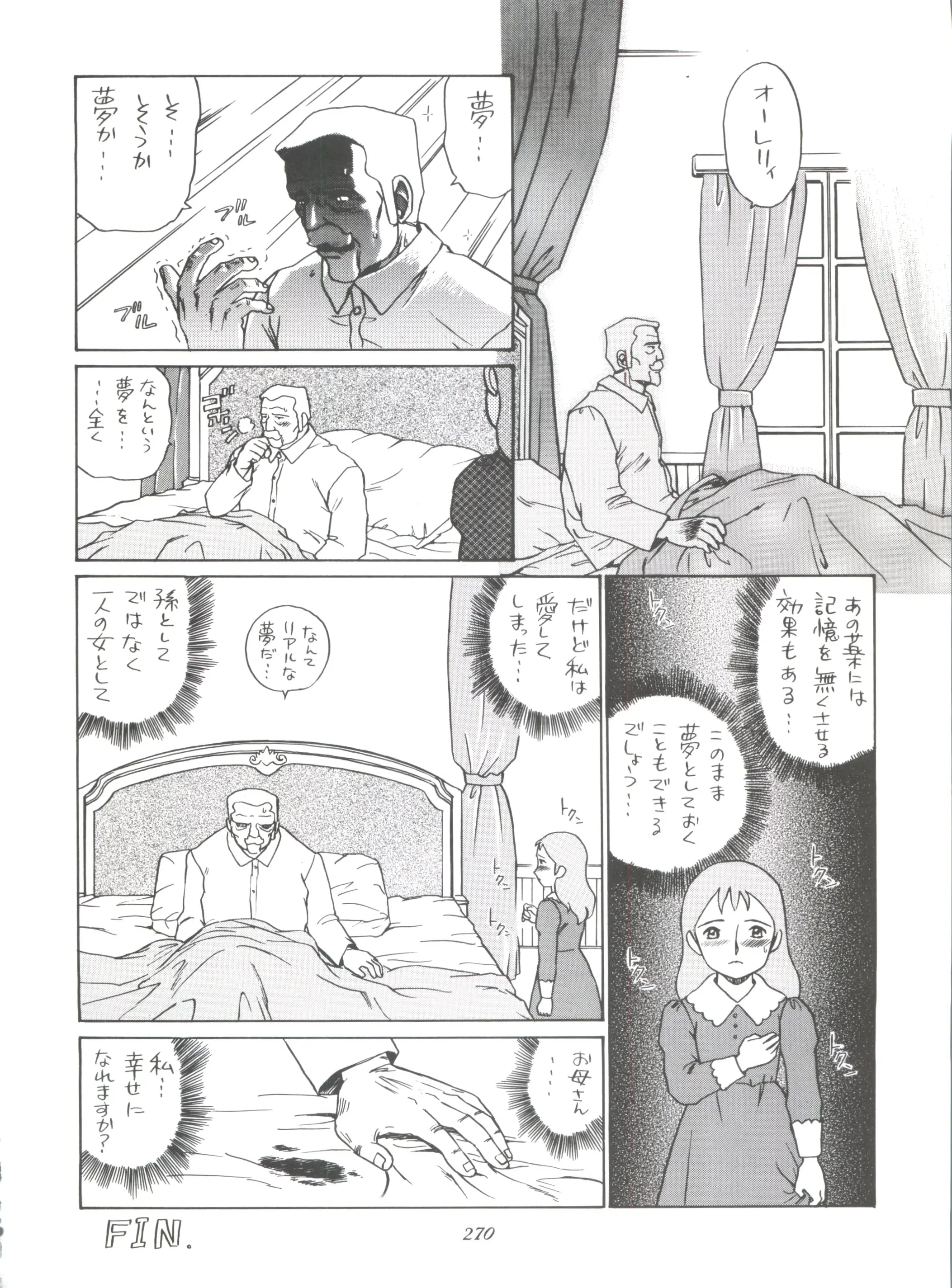 웹툰 이미지 269