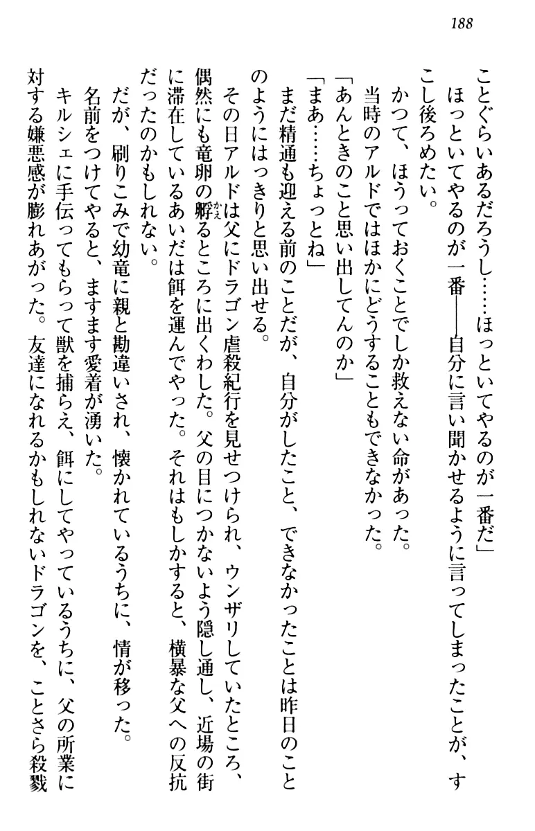 웹툰 이미지 197