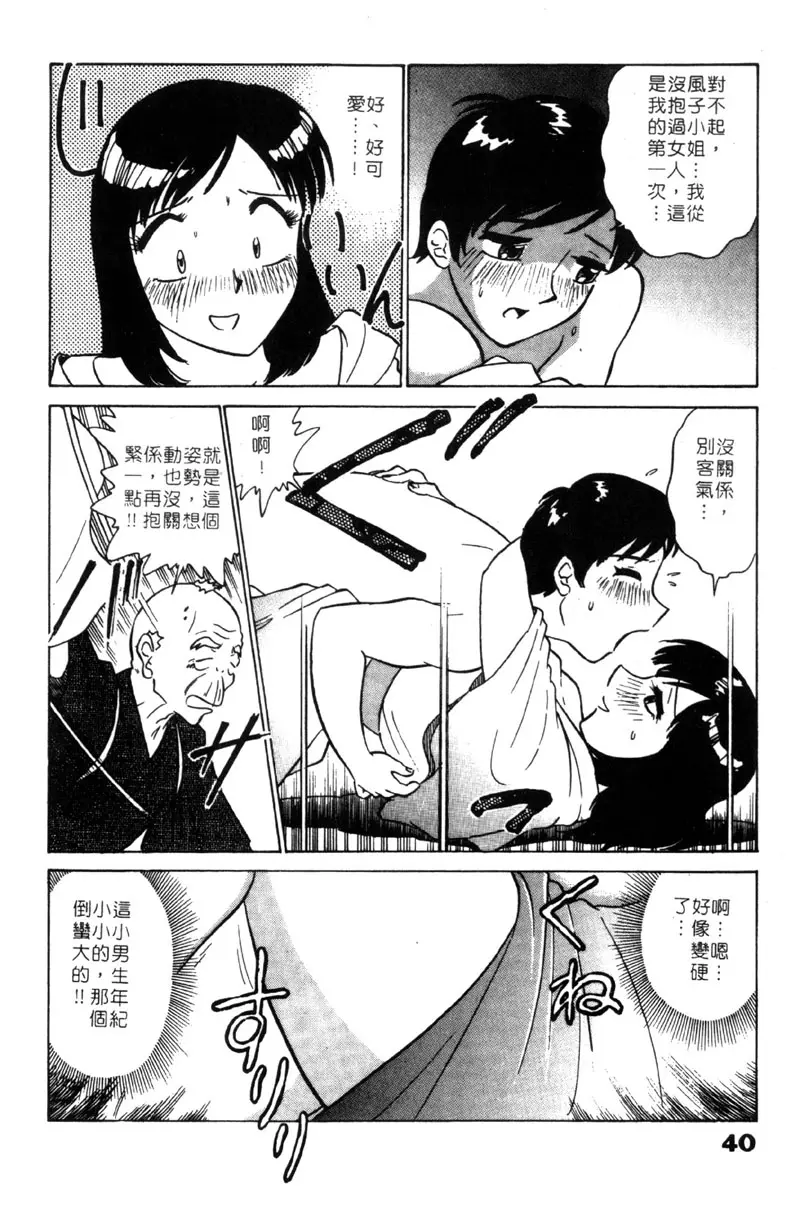 웹툰 이미지 40